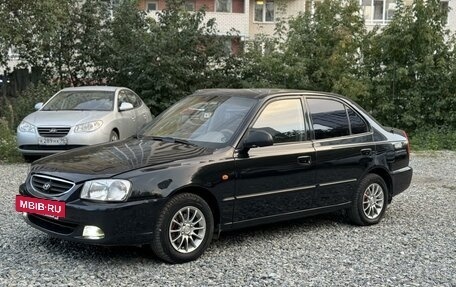 Hyundai Accent III, 2007 год, 425 000 рублей, 3 фотография