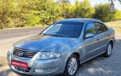 Nissan Almera Classic, 2006 год, 475 000 рублей, 1 фотография