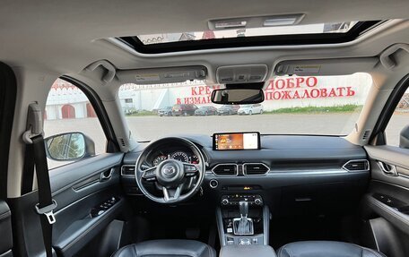 Mazda CX-5 II, 2022 год, 3 750 000 рублей, 13 фотография