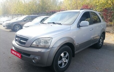 KIA Sorento IV, 2004 год, 609 000 рублей, 1 фотография