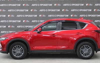 Mazda CX-5 II, 2017 год, 2 851 000 рублей, 1 фотография