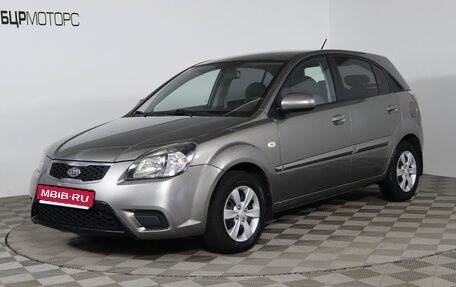 KIA Rio II, 2010 год, 749 990 рублей, 1 фотография