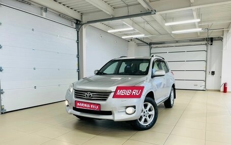 Toyota RAV4, 2010 год, 1 829 000 рублей, 1 фотография