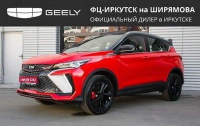 Geely Coolray I, 2024 год, 2 826 900 рублей, 1 фотография