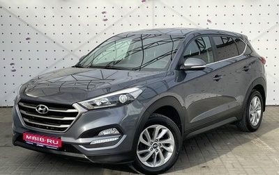 Hyundai Tucson III, 2017 год, 1 770 000 рублей, 1 фотография