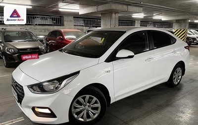 Hyundai Solaris II рестайлинг, 2019 год, 1 649 000 рублей, 1 фотография