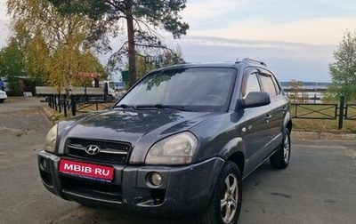 Hyundai Tucson III, 2006 год, 730 000 рублей, 1 фотография