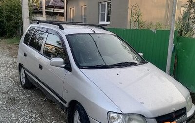 Mitsubishi Space Star I рестайлинг, 2001 год, 130 000 рублей, 1 фотография