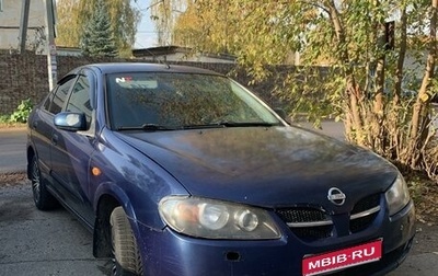 Nissan Almera, 2005 год, 215 000 рублей, 1 фотография