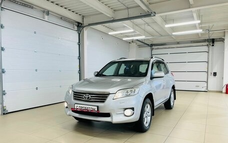 Toyota RAV4, 2010 год, 1 829 000 рублей, 2 фотография