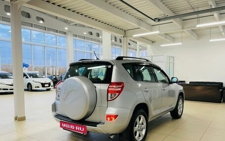 Toyota RAV4, 2010 год, 1 829 000 рублей, 6 фотография