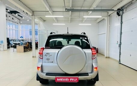 Toyota RAV4, 2010 год, 1 829 000 рублей, 5 фотография