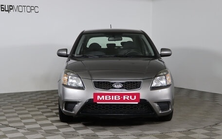 KIA Rio II, 2010 год, 749 990 рублей, 2 фотография