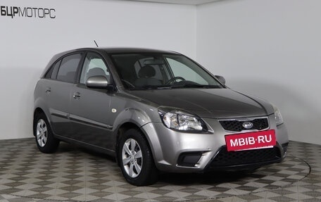 KIA Rio II, 2010 год, 749 990 рублей, 3 фотография