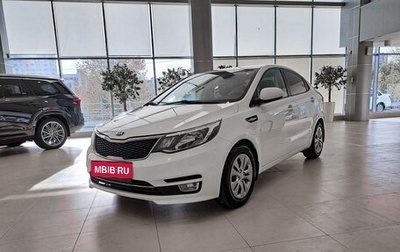 KIA Rio III рестайлинг, 2016 год, 987 000 рублей, 1 фотография