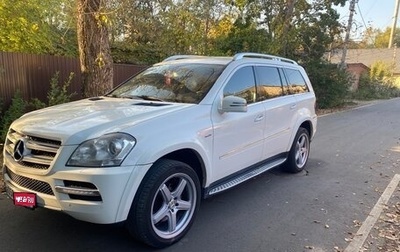 Mercedes-Benz GL-Класс, 2010 год, 2 000 000 рублей, 1 фотография