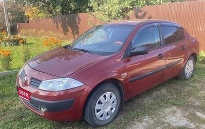 Renault Megane II, 2005 год, 333 000 рублей, 1 фотография