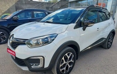 Renault Kaptur I рестайлинг, 2017 год, 1 850 000 рублей, 1 фотография