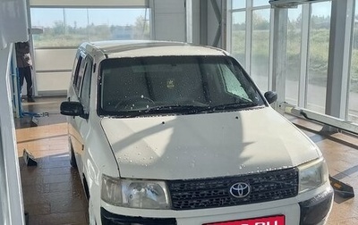 Toyota Probox I, 2003 год, 500 000 рублей, 1 фотография