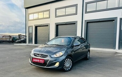 Hyundai Solaris II рестайлинг, 2014 год, 1 199 999 рублей, 1 фотография