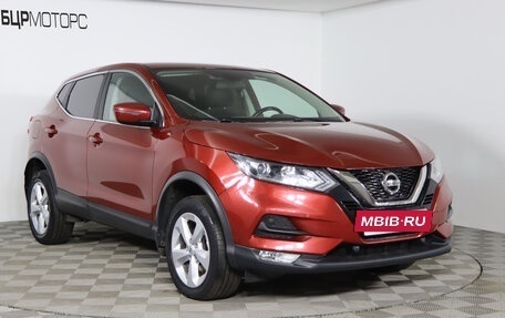 Nissan Qashqai, 2019 год, 1 829 990 рублей, 3 фотография