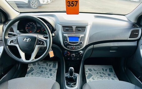 Hyundai Solaris II рестайлинг, 2014 год, 1 199 999 рублей, 16 фотография