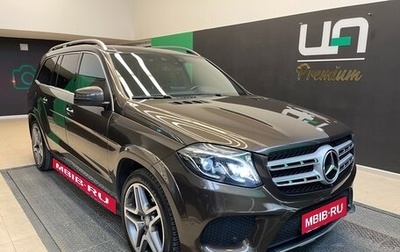 Mercedes-Benz GLS, 2016 год, 4 200 000 рублей, 1 фотография