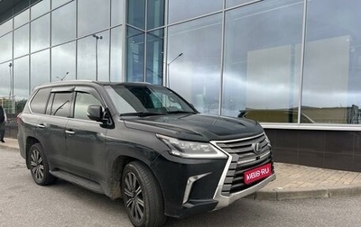 Lexus LX III, 2018 год, 6 925 000 рублей, 1 фотография