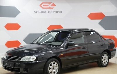 KIA Spectra II (LD), 2009 год, 370 000 рублей, 1 фотография