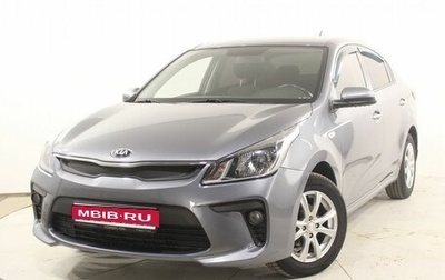 KIA Rio IV, 2018 год, 1 500 000 рублей, 1 фотография