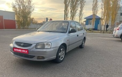 Hyundai Accent II, 2007 год, 425 000 рублей, 1 фотография