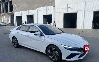 Hyundai Elantra, 2023 год, 2 480 000 рублей, 1 фотография