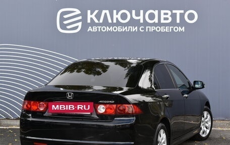 Honda Accord VII рестайлинг, 2006 год, 1 150 000 рублей, 2 фотография