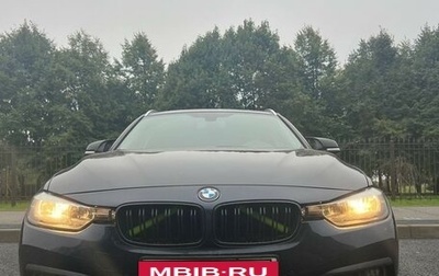 BMW 3 серия, 2016 год, 1 549 000 рублей, 1 фотография