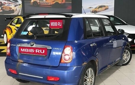 Lifan Smily I (330) рестайлинг, 2014 год, 249 000 рублей, 2 фотография