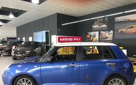 Lifan Smily I (330) рестайлинг, 2014 год, 249 000 рублей, 6 фотография