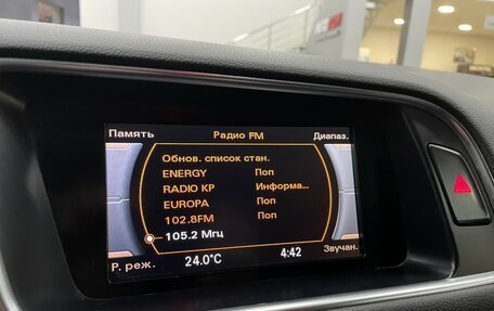 Audi Q5, 2013 год, 1 987 000 рублей, 29 фотография