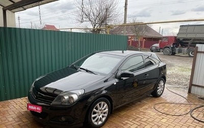 Opel Astra H, 2007 год, 510 000 рублей, 1 фотография