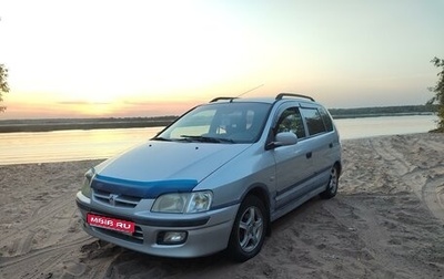 Mitsubishi Space Star I рестайлинг, 2001 год, 255 000 рублей, 1 фотография