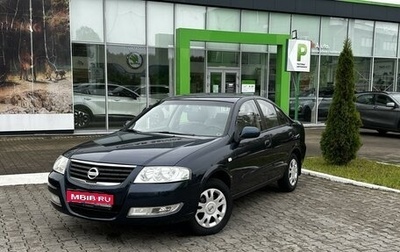 Nissan Almera Classic, 2007 год, 540 000 рублей, 1 фотография