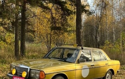 Mercedes-Benz W123, 1979 год, 230 000 рублей, 1 фотография