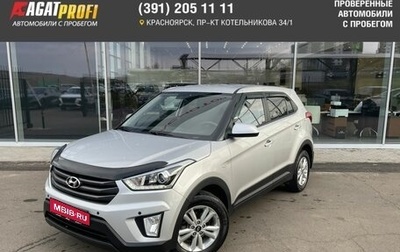 Hyundai Creta I рестайлинг, 2018 год, 1 850 000 рублей, 1 фотография