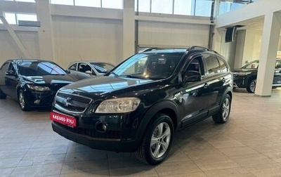 Chevrolet Captiva I, 2009 год, 969 900 рублей, 1 фотография