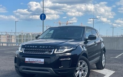 Land Rover Range Rover Evoque I, 2017 год, 2 545 000 рублей, 1 фотография