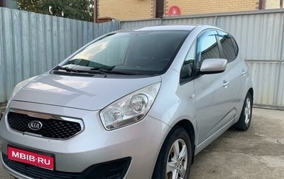 KIA Venga I, 2012 год, 1 050 000 рублей, 1 фотография