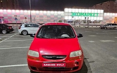 Chevrolet Aveo III, 2004 год, 230 000 рублей, 1 фотография