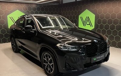 BMW X4, 2023 год, 9 050 000 рублей, 1 фотография