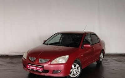 Mitsubishi Lancer IX, 2005 год, 345 000 рублей, 1 фотография