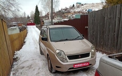 Mitsubishi Dingo, 1999 год, 300 000 рублей, 1 фотография