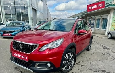 Peugeot 2008 II, 2017 год, 1 600 000 рублей, 1 фотография